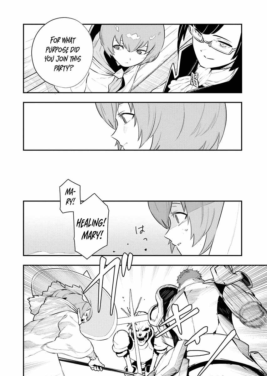 Do you want to create the strongest dungeon, Mr. Alchemist who was expelled? Chapter 15 6